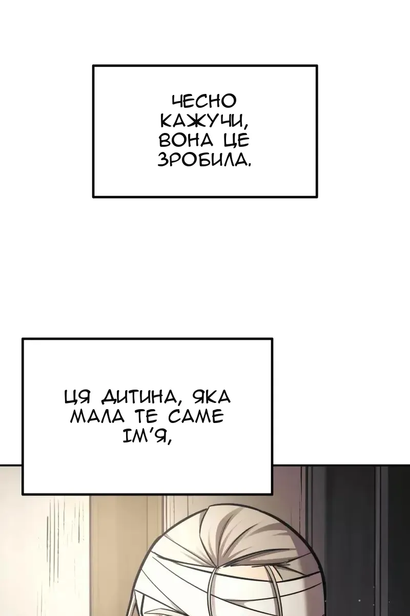 Сторінка 152