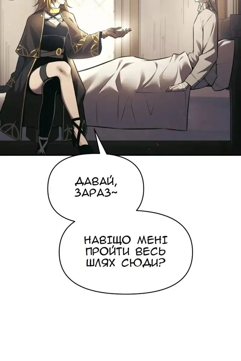 Сторінка 156