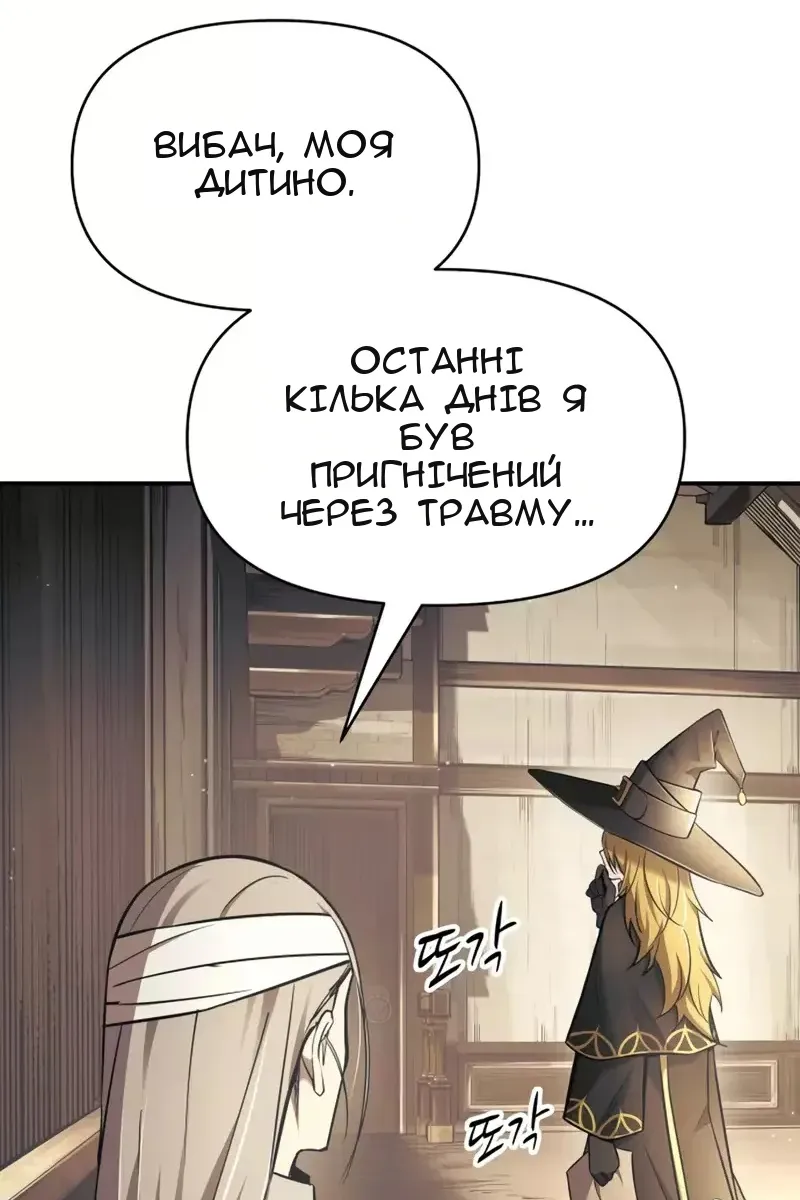 Сторінка 3