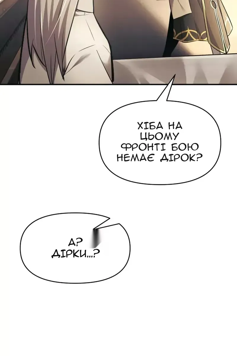 Сторінка 4