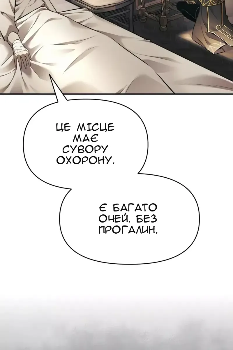Сторінка 10