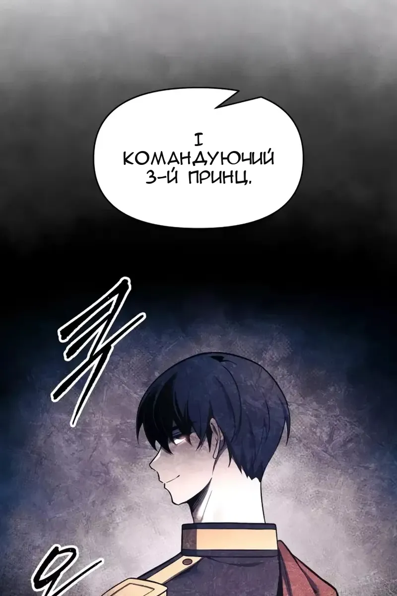 Сторінка 11
