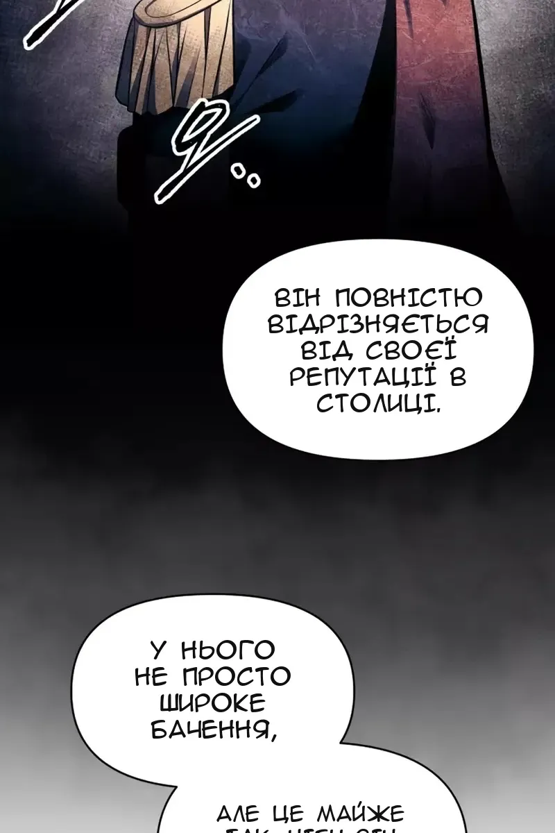 Сторінка 12
