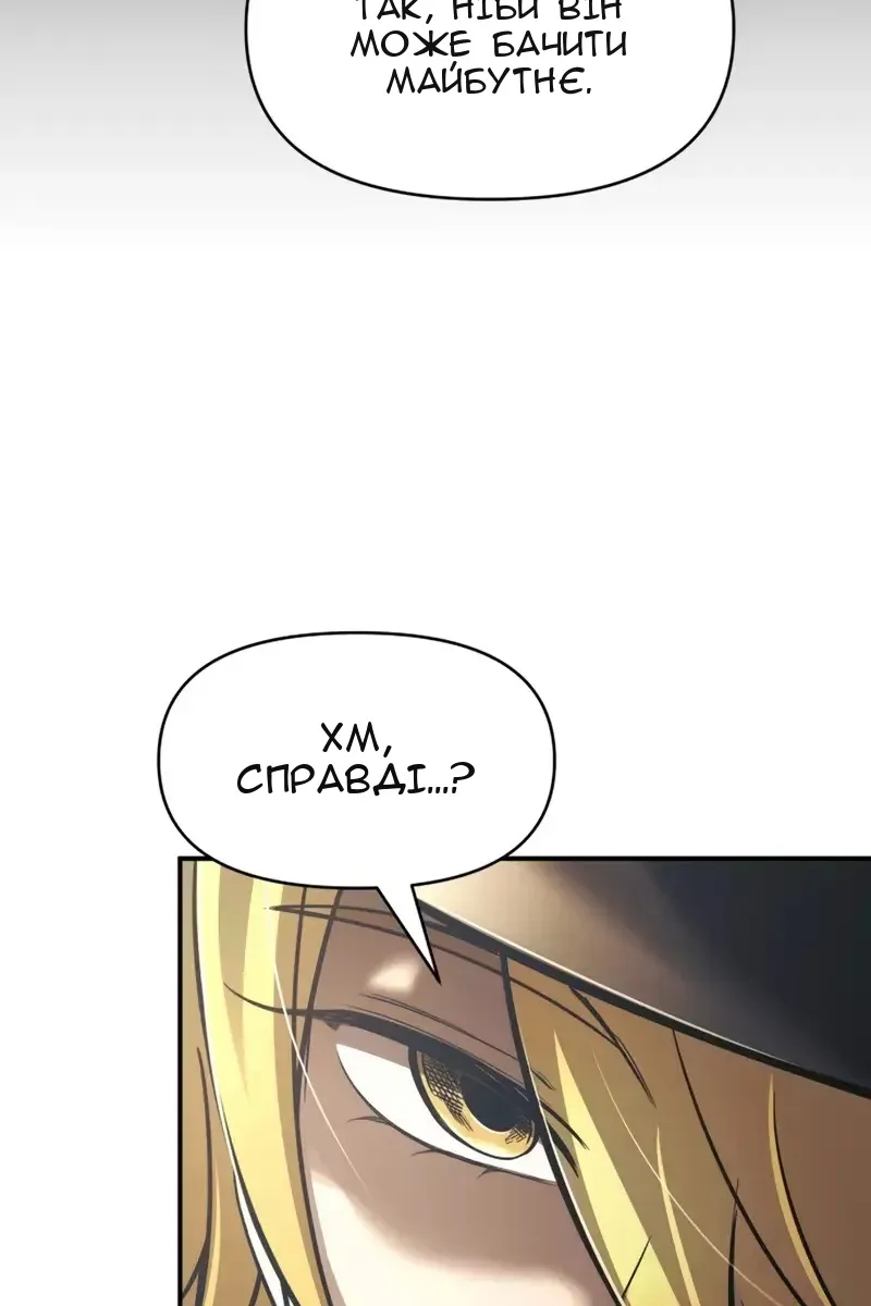 Сторінка 13
