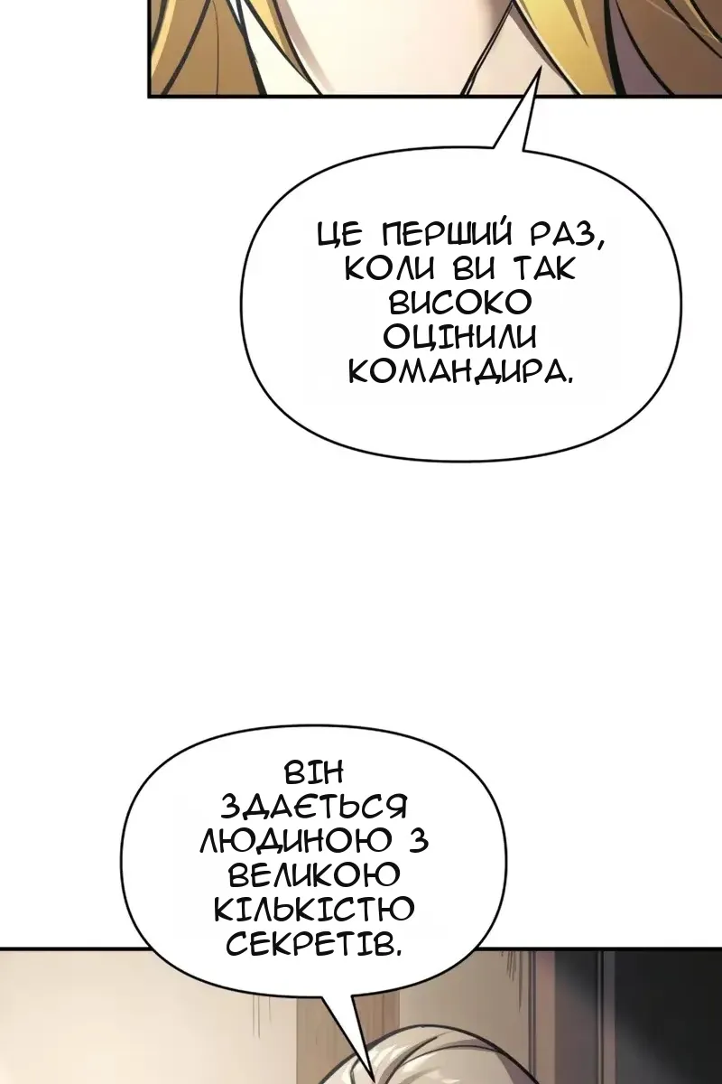 Сторінка 14