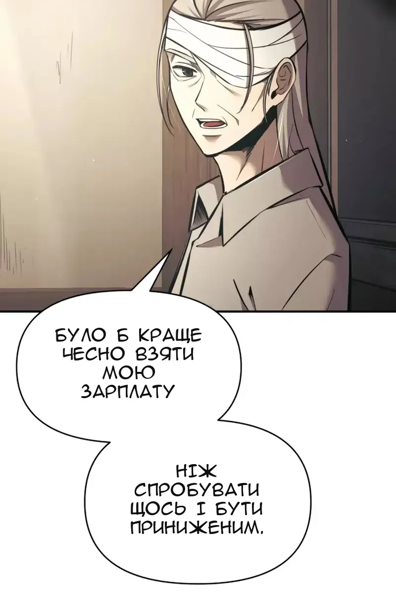 Сторінка 15