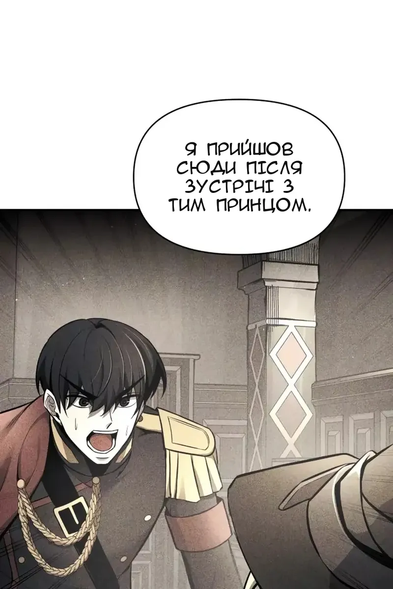 Сторінка 18