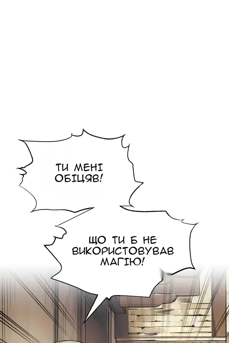 Сторінка 21