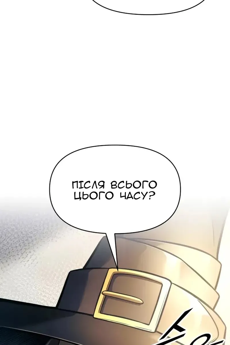 Сторінка 23