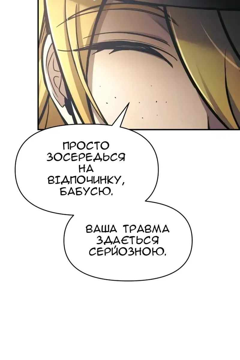 Сторінка 27
