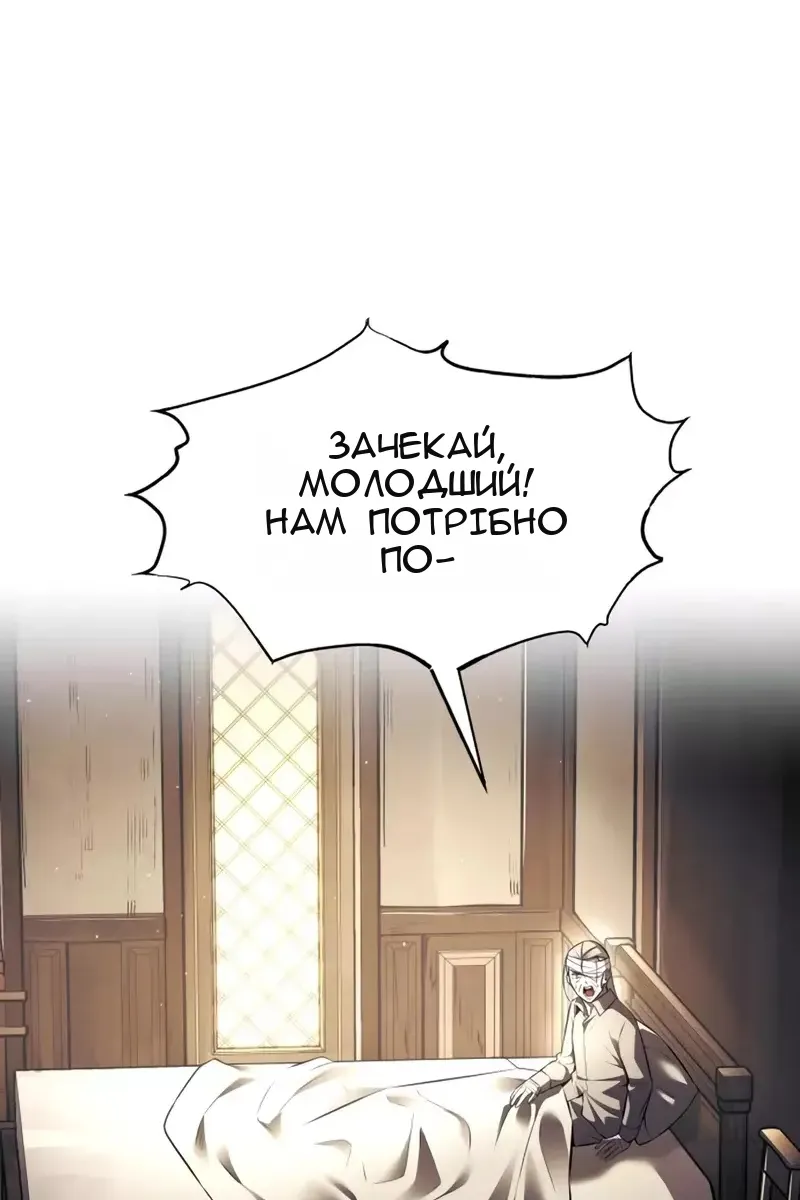 Сторінка 28