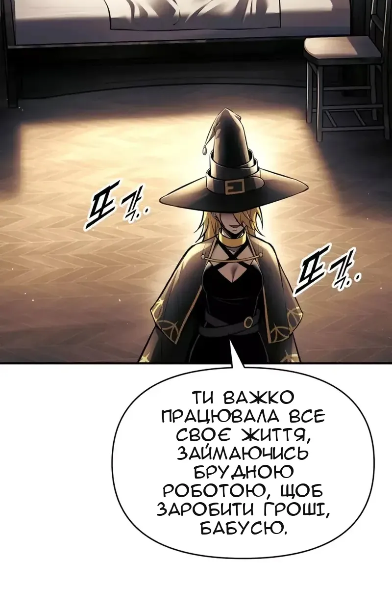 Сторінка 29