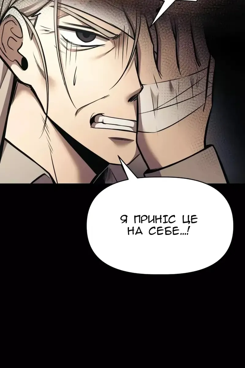 Сторінка 34
