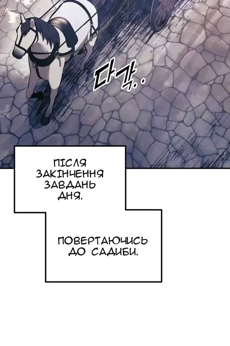 Сторінка 38