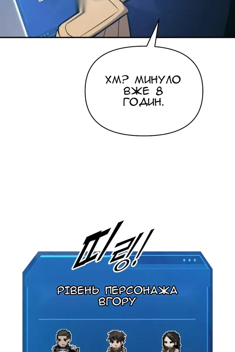 Сторінка 40