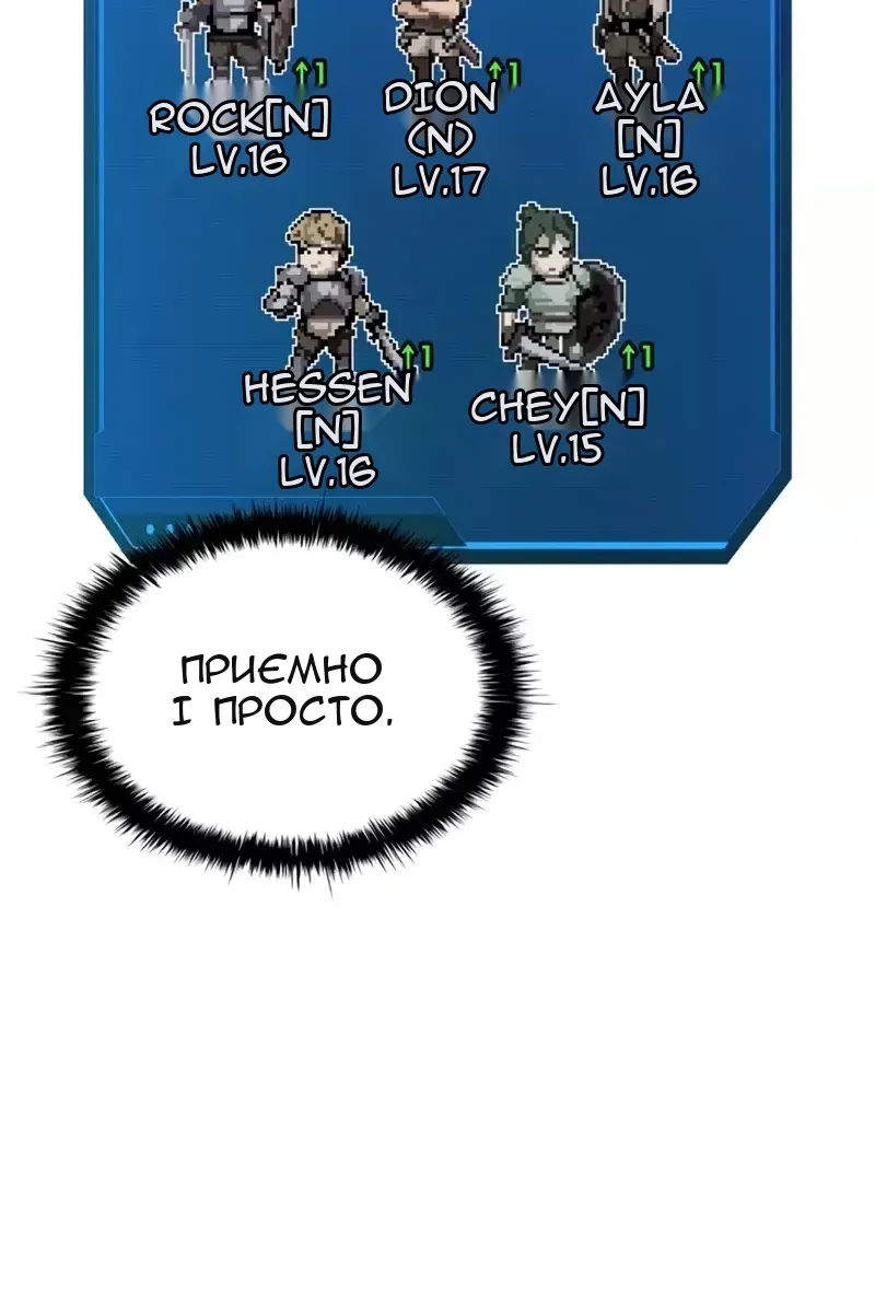 Сторінка 41