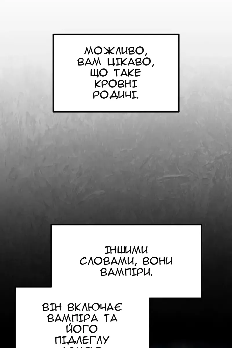 Сторінка 50