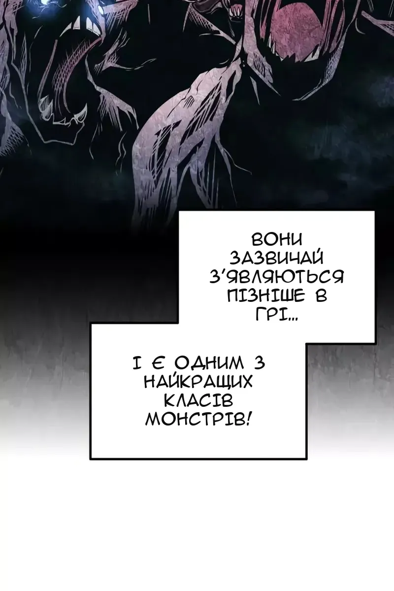 Сторінка 52