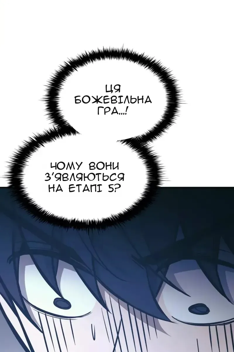 Сторінка 53