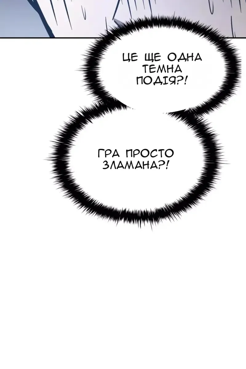 Сторінка 54