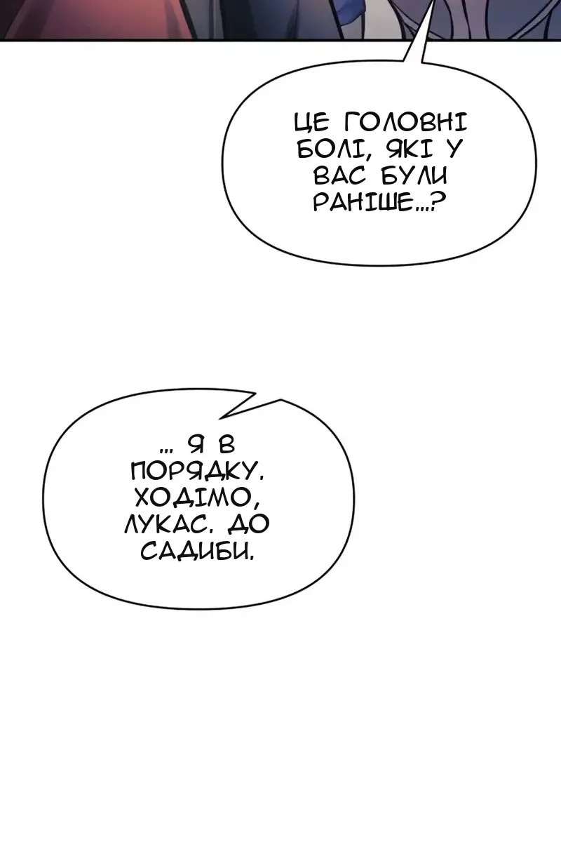 Сторінка 56