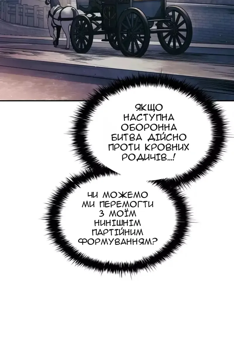 Сторінка 58