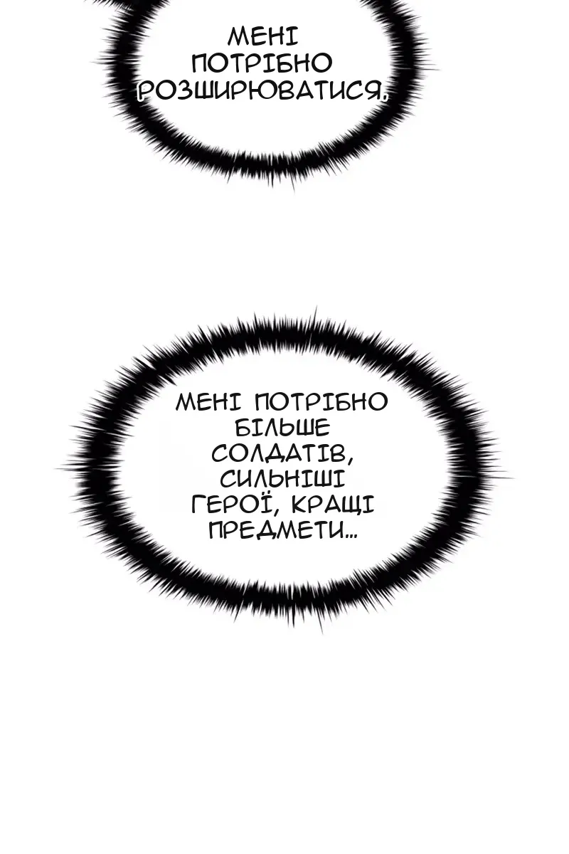 Сторінка 60