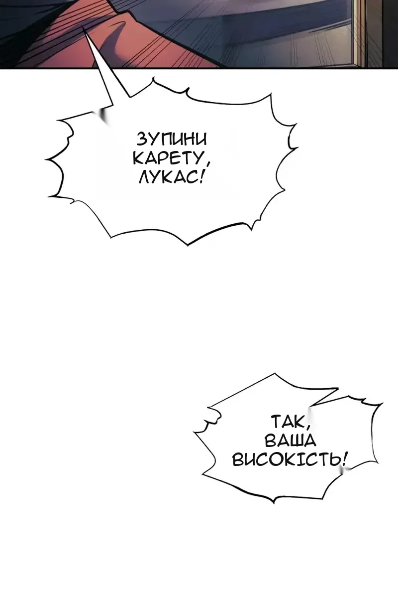 Сторінка 62
