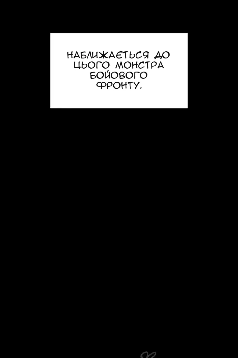 Сторінка 75