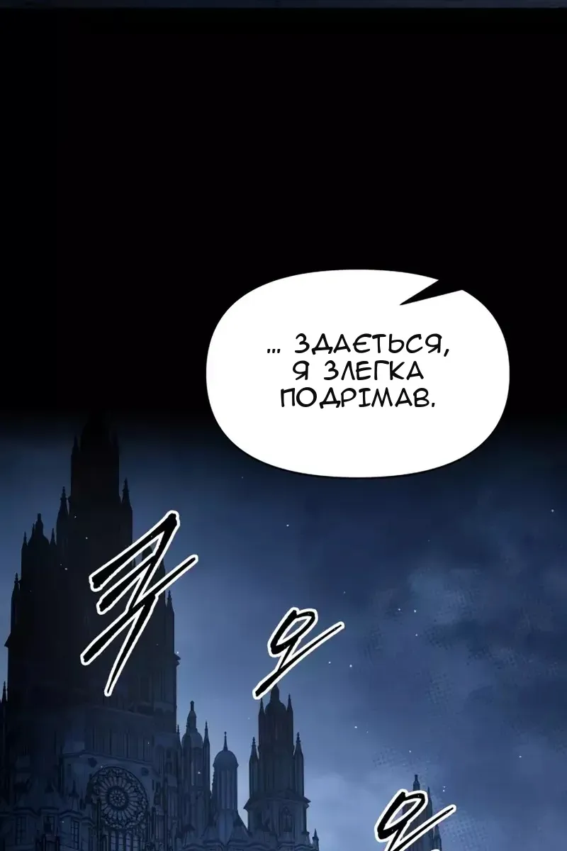 Сторінка 82