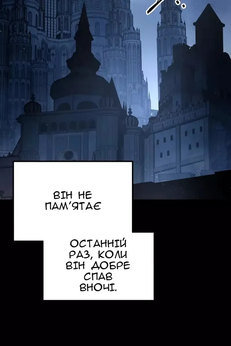 Сторінка 83