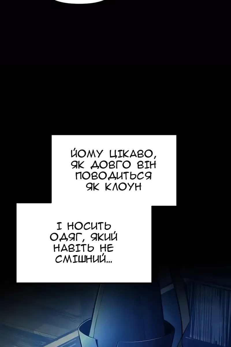 Сторінка 85