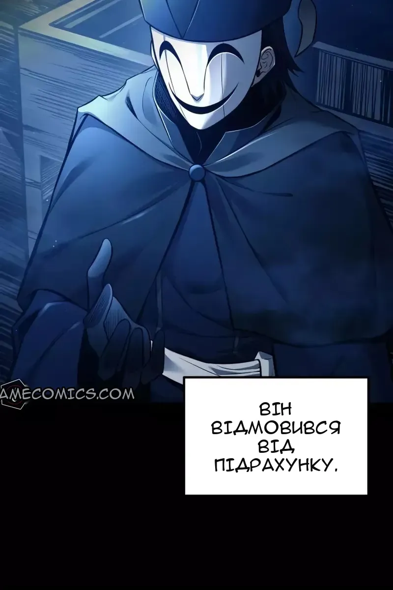 Сторінка 86