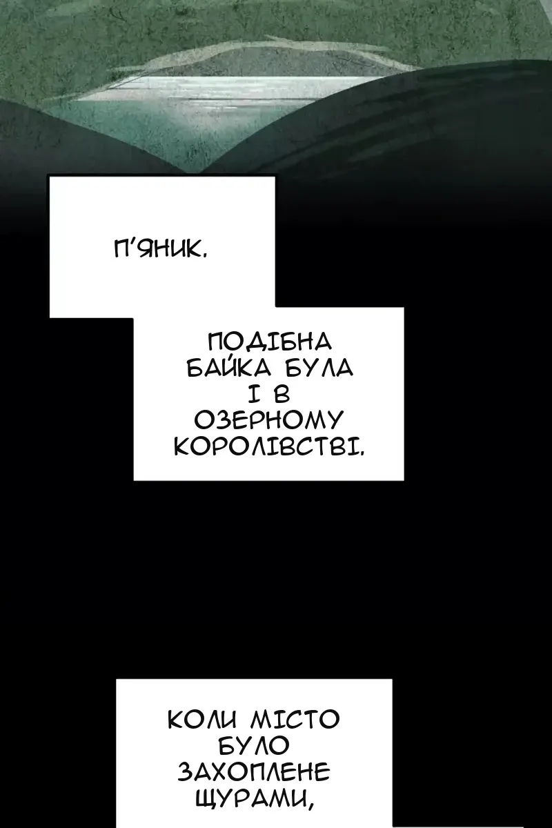 Сторінка 88