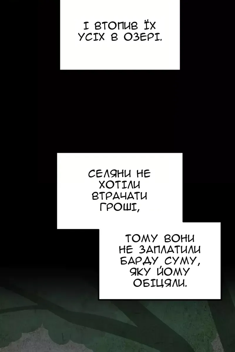 Сторінка 90
