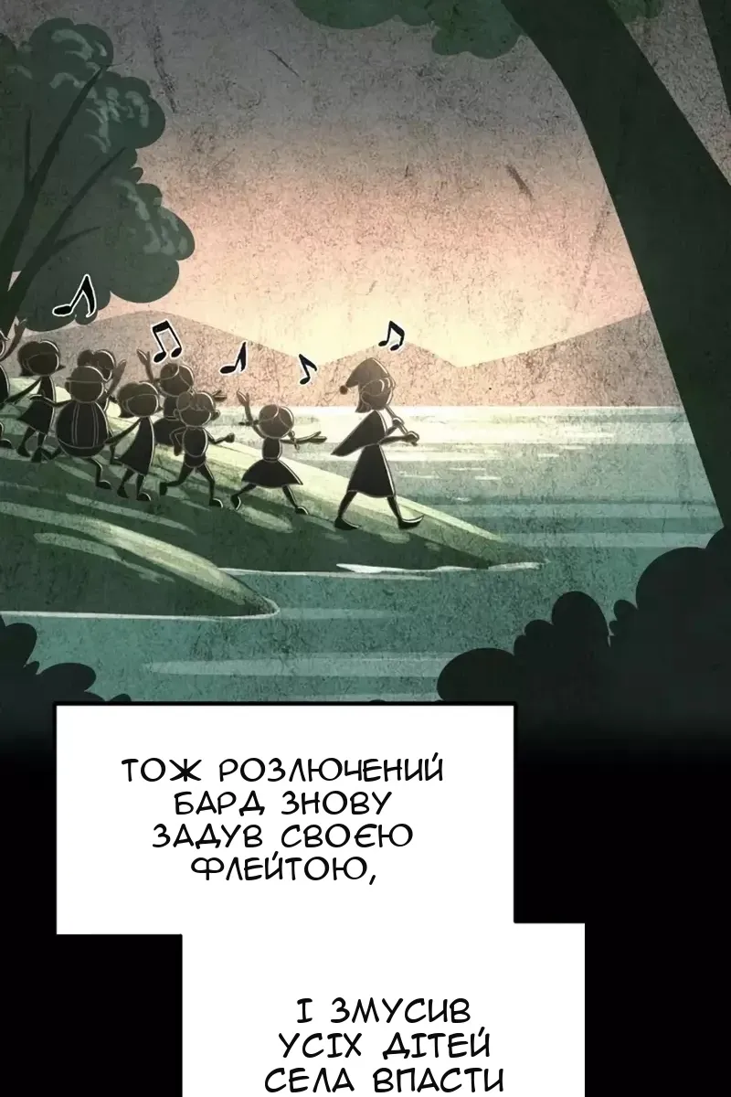 Сторінка 91