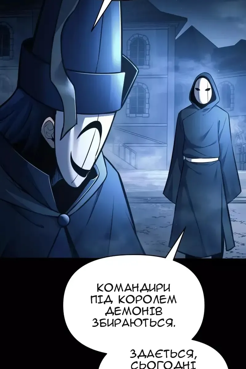 Сторінка 96
