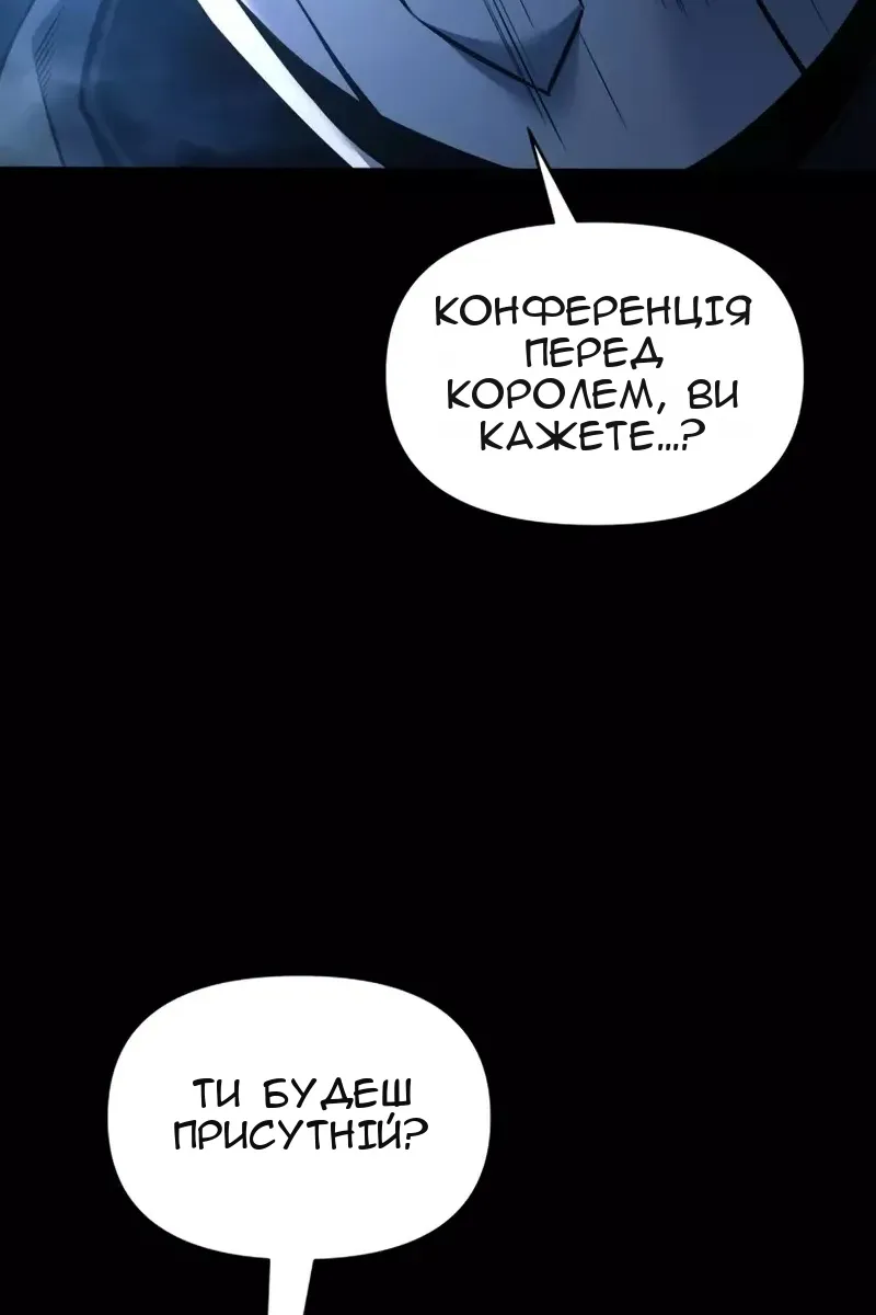 Сторінка 98