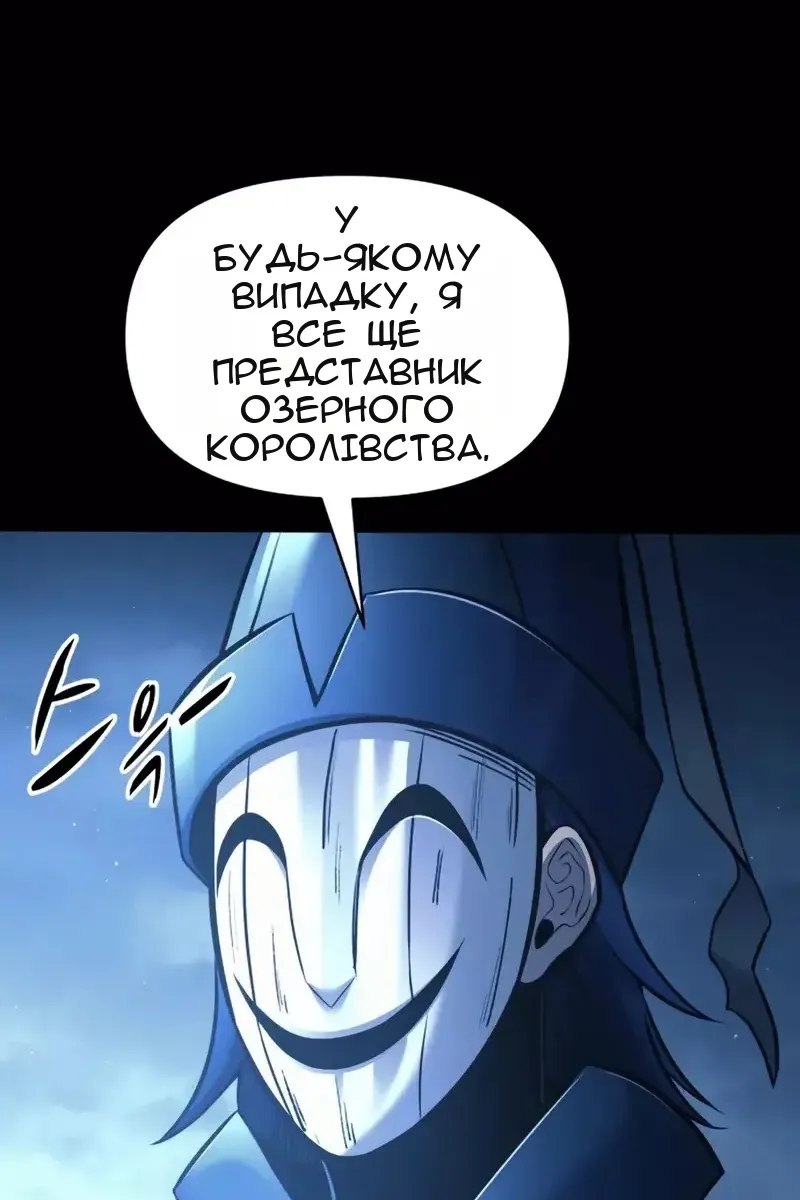 Сторінка 100