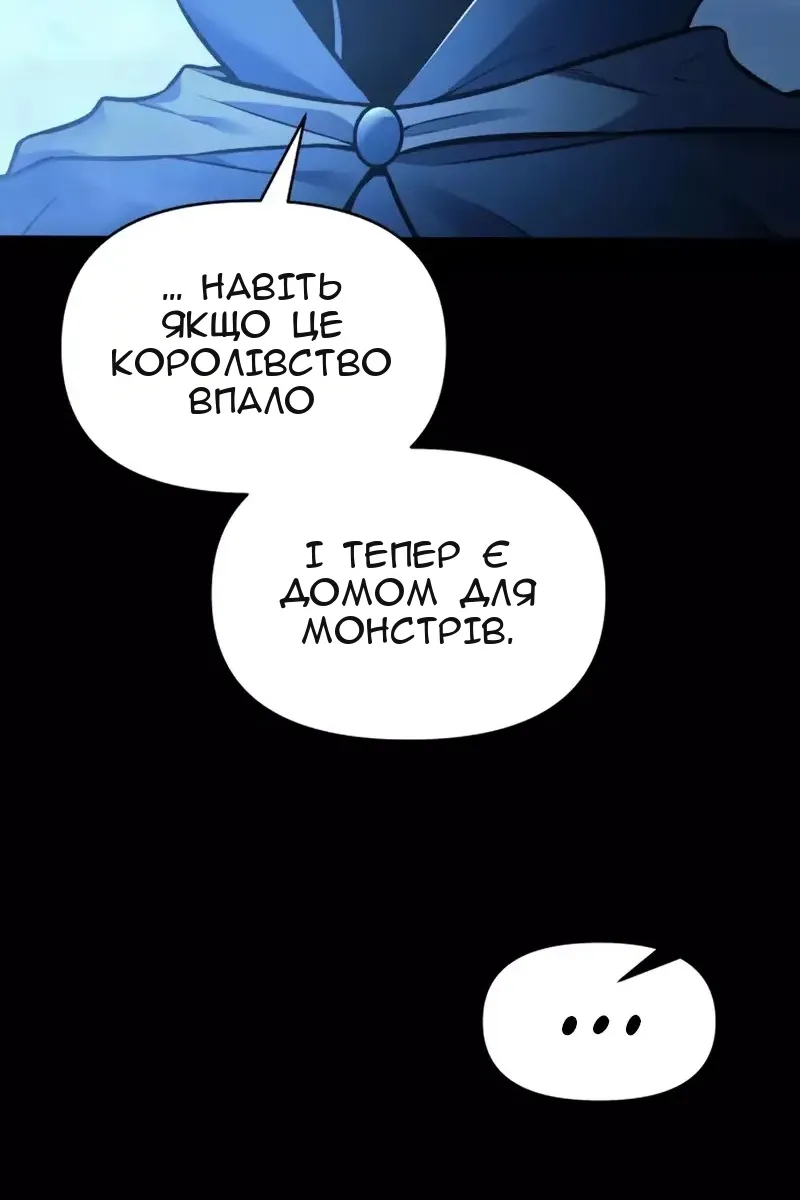 Сторінка 101