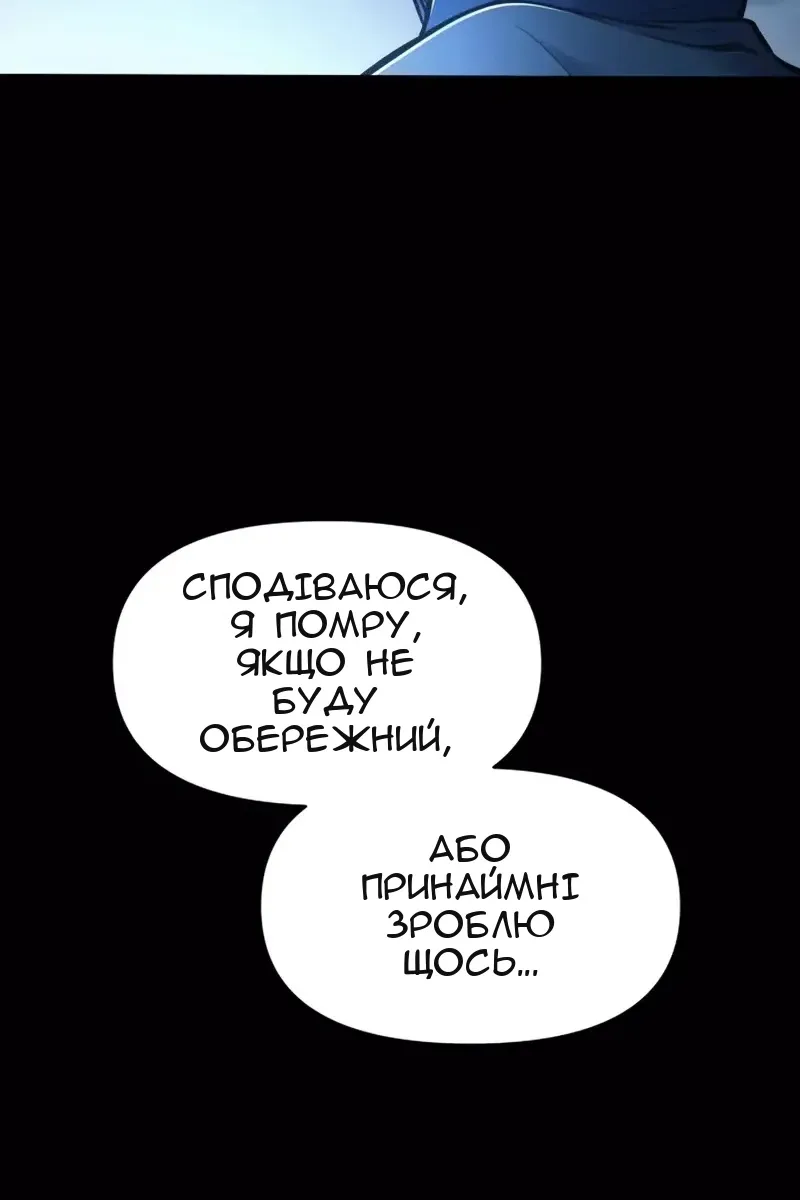 Сторінка 105