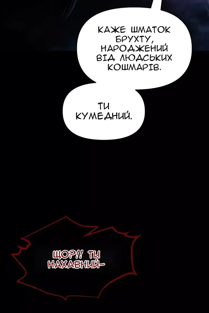 Сторінка 122