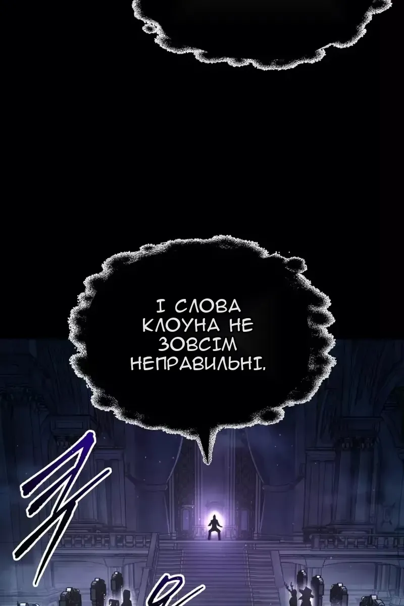 Сторінка 126