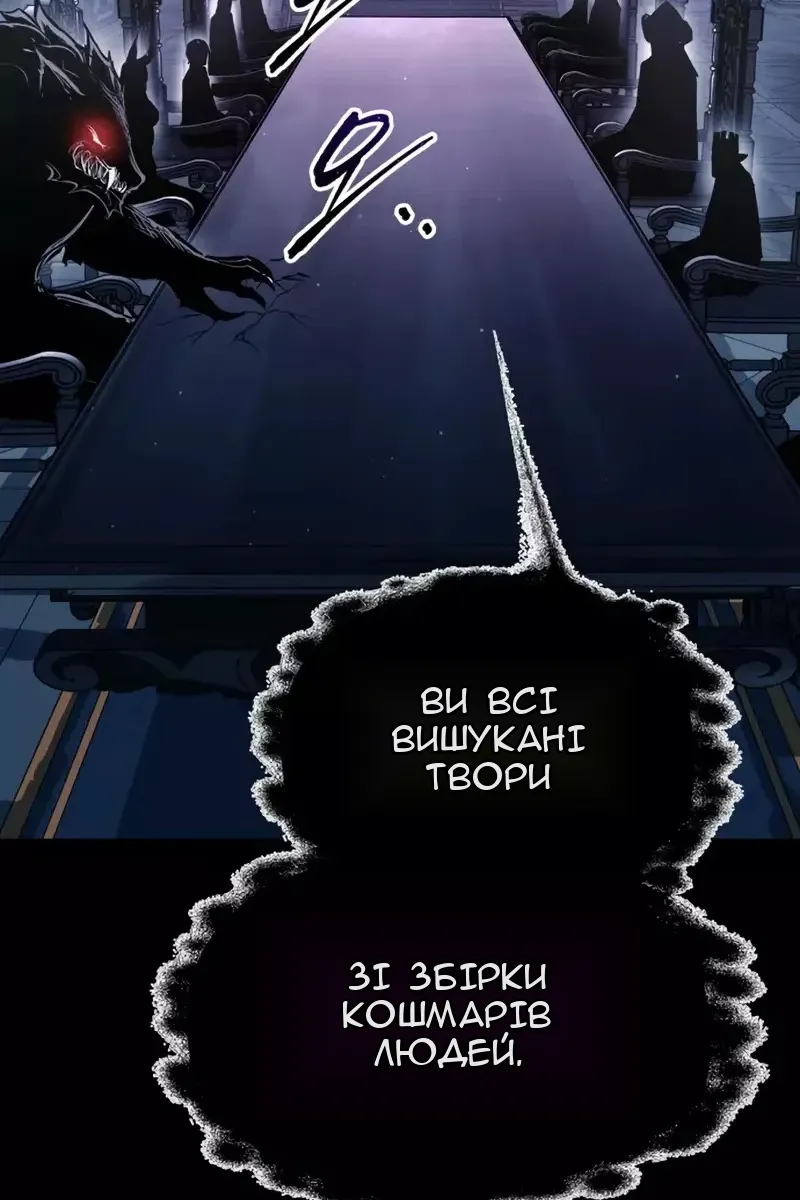 Сторінка 127