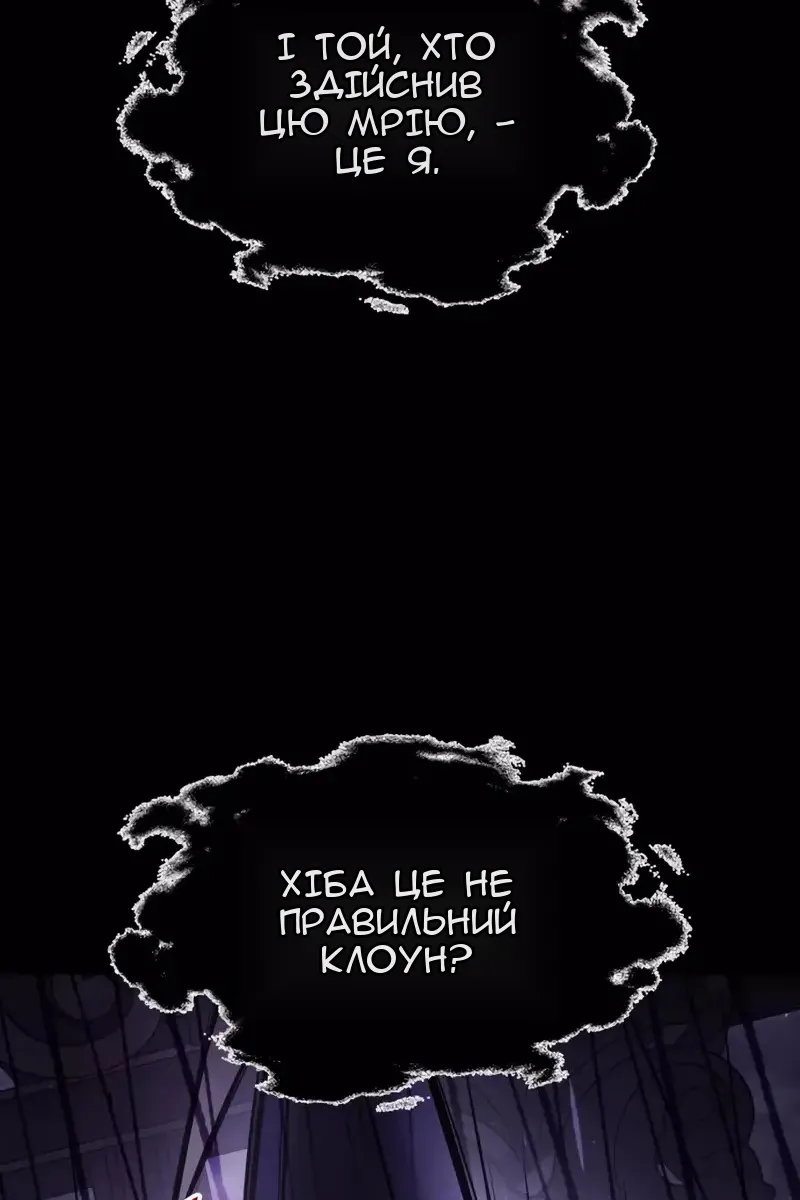 Сторінка 130