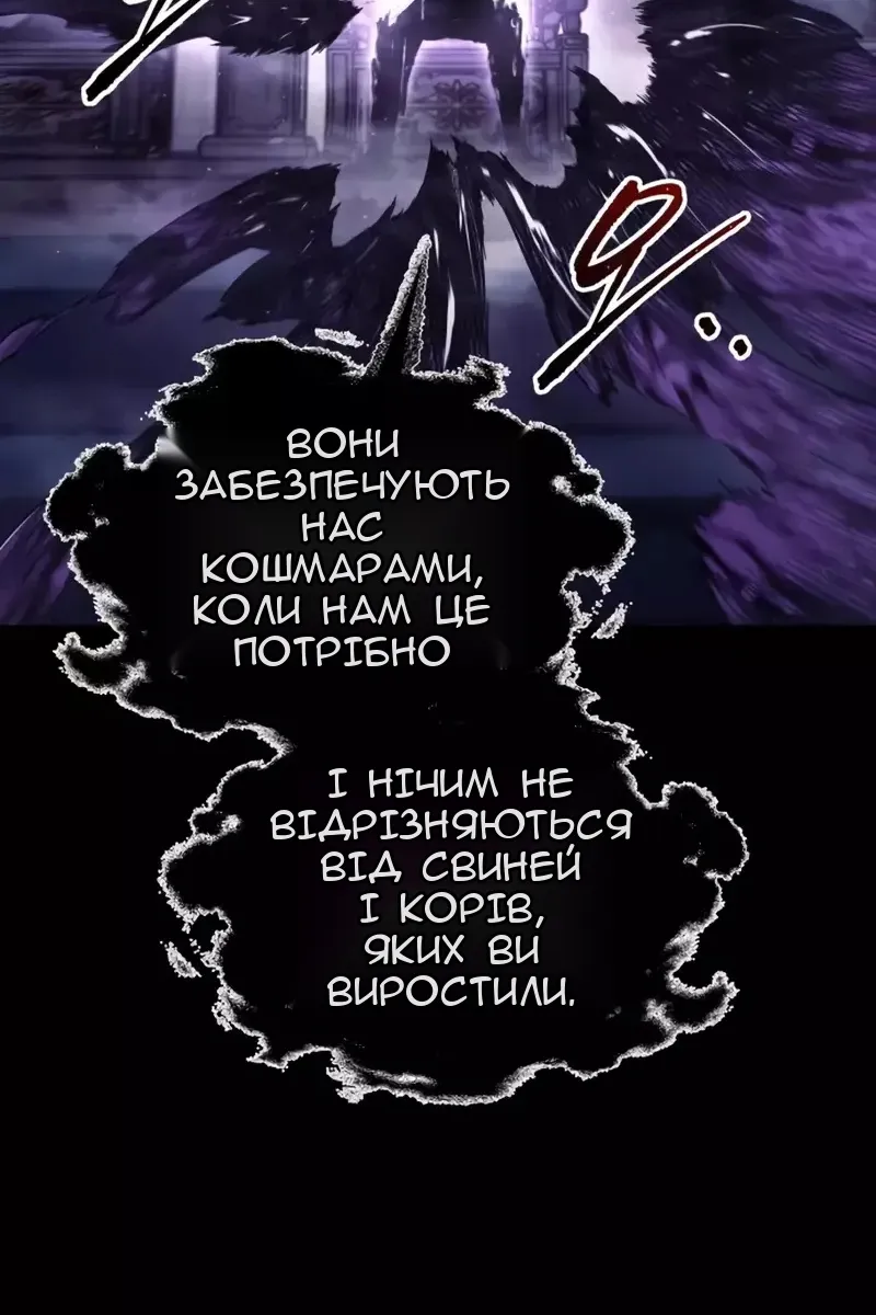 Сторінка 134