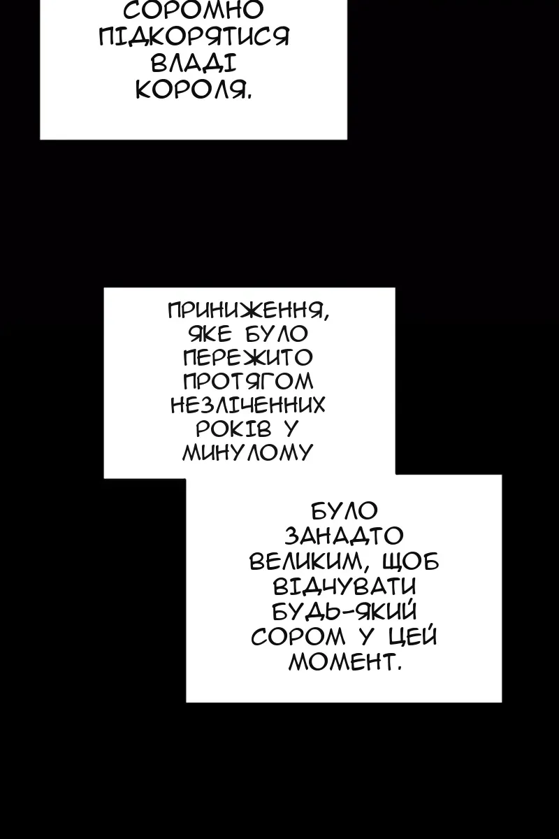 Сторінка 138