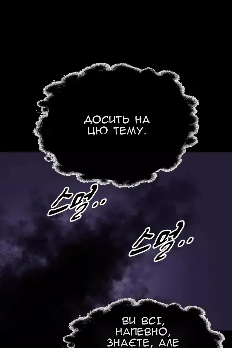Сторінка 139