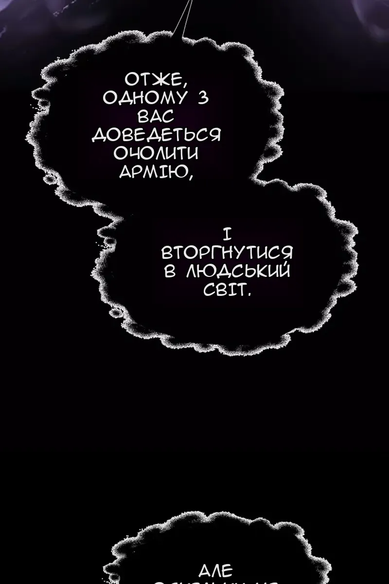 Сторінка 143