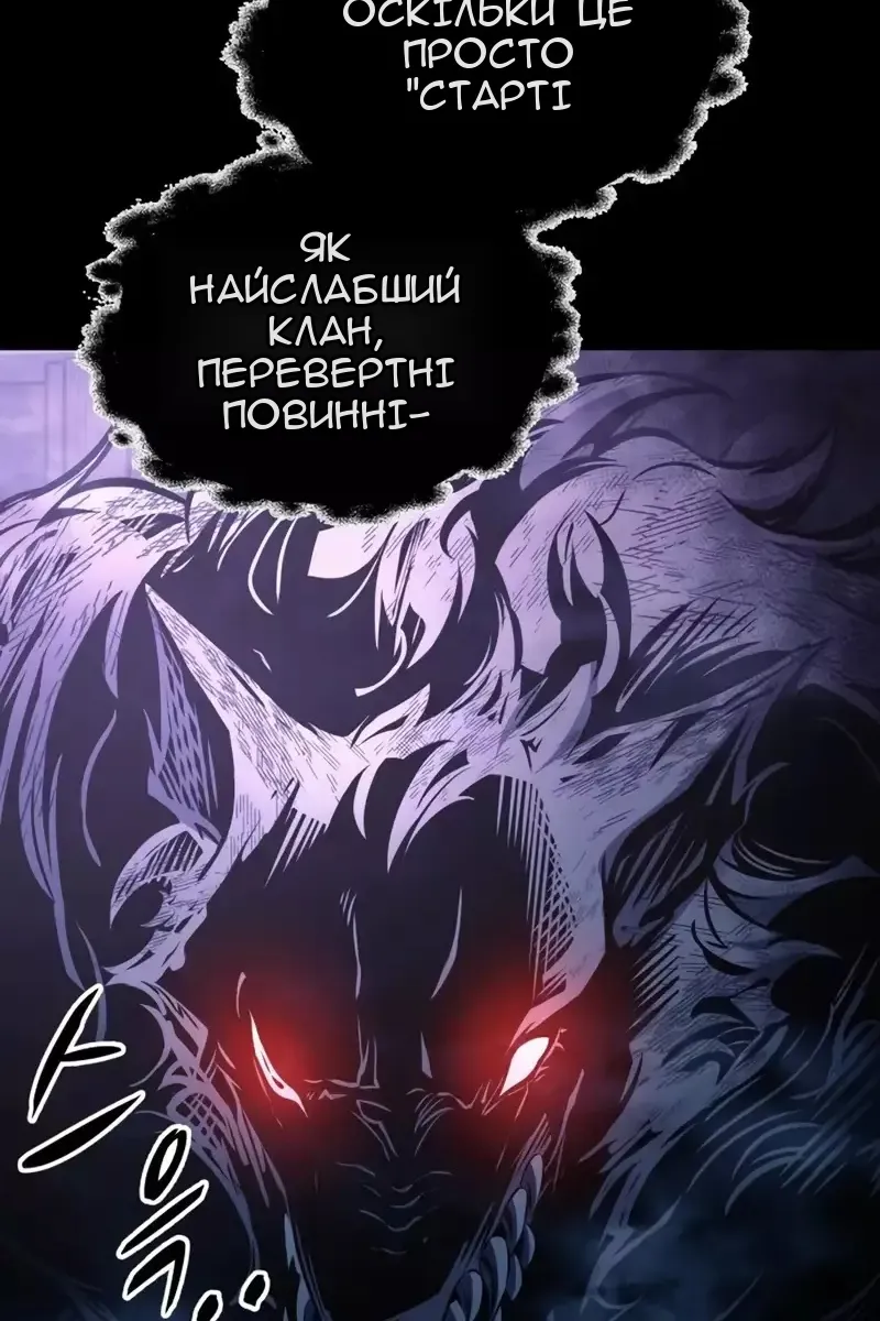 Сторінка 144